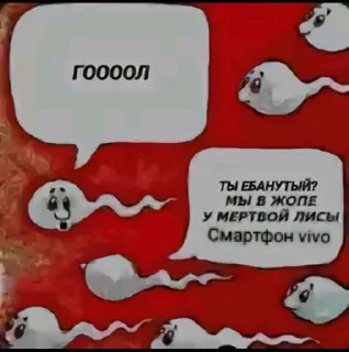 ⭐️ emoji Зомби покалисис в бекини батн часть 2 @sticker_emojibot Telegram sticker 12 of 120