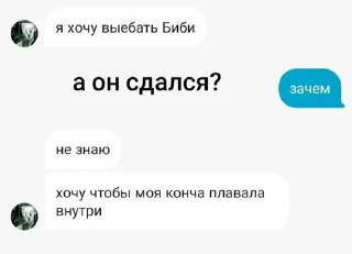⭐️ emoji Зомби покалисис в бекини батн часть 2 @sticker_emojibot Telegram sticker 11 of 120