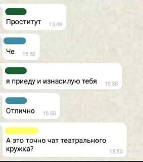 ⭐️ emoji Зомби покалисис в бекини батн часть 2 @sticker_emojibot Telegram sticker 13 of 120