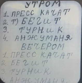 ⭐️ emoji Зомби покалисис в бекини батн часть 2 @sticker_emojibot Telegram sticker 22 of 120