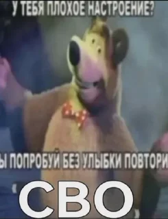 ⭐️ emoji Зомби покалисис в бекини батн часть 2 @sticker_emojibot Telegram sticker 9 of 120