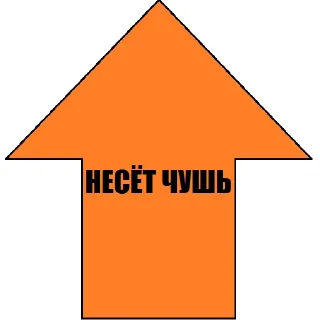 Sticker from Пак почти на все случаи жизни