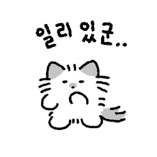 ❤️ emoji котик ୨୧ @softsticks Telegram sticker 9 of 32