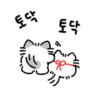 ❤️ emoji котик ୨୧ @softsticks Telegram sticker 5 of 32