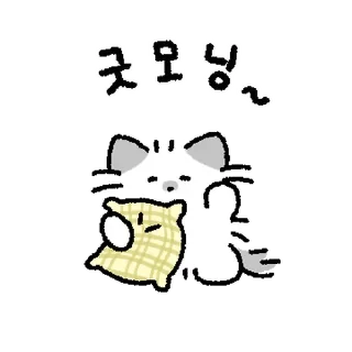 ❤️ emoji котик ୨୧ @softsticks Telegram sticker 6 of 32