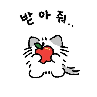 ❤️ emoji котик ୨୧ @softsticks Telegram sticker 14 of 32