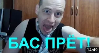 Sticker from Дикий Хуесос