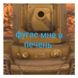 Sticker from кв 2