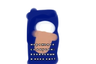 Sticker from FAN KIT MAGAZIN