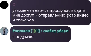 🧗‍♀️ emoji магазин срунька💩🥰 Telegram sticker 14 of 120