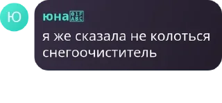 👴 emoji магазин срунька💩🥰 Telegram sticker 4 of 120