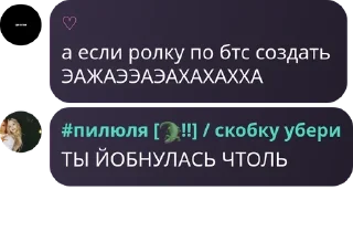 🚝 emoji магазин срунька💩🥰 Telegram sticker 6 of 120