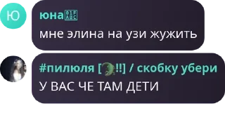 🖋️ emoji магазин срунька💩🥰 Telegram sticker 11 of 120