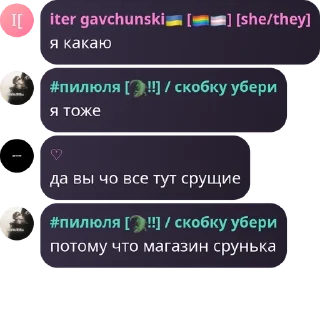 🤦 emoji магазин срунька💩🥰 Telegram sticker 13 of 120