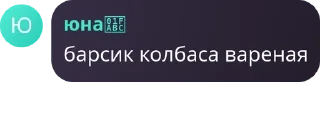 🌷 emoji магазин срунька💩🥰 Telegram sticker 8 of 120