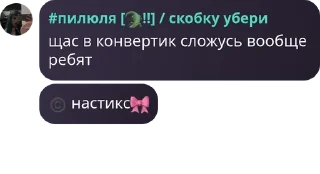 ©️ emoji магазин срунька💩🥰 Telegram sticker 16 of 120