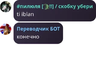 🥯 emoji магазин срунька💩🥰 Telegram sticker 2 of 120