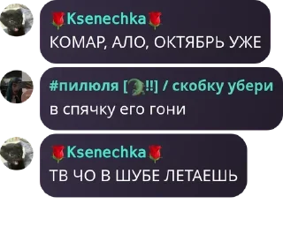 🛖 emoji магазин срунька💩🥰 Telegram sticker 23 of 120