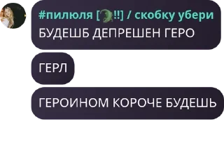 🤱 emoji магазин срунька💩🥰 Telegram sticker 10 of 120
