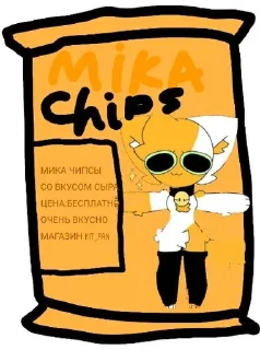 Sticker from FAN KIT MAGAZIN