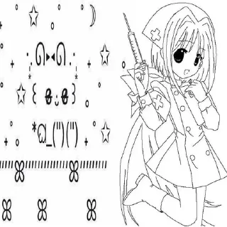 🩷 emoji Больше стикеров тут➡️ @kyni_lover2004 Telegram sticker 10 of 81