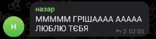 😂 emoji Пісі після 00:00 @Ctikerubot Telegram sticker 15 of 40