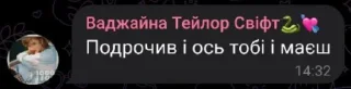😂 emoji Пісі після 00:00 @Ctikerubot Telegram sticker 1 of 40