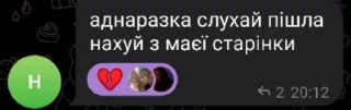 😂 emoji Пісі після 00:00 @Ctikerubot Telegram sticker 20 of 40