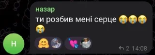 😂 emoji Пісі після 00:00 @Ctikerubot Telegram sticker 8 of 40