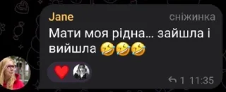 😂 emoji Пісі після 00:00 @Ctikerubot Telegram sticker 6 of 40