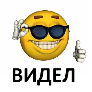 Sticker from БИМБА0))00))))
