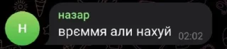 😂 emoji Пісі після 00:00 @Ctikerubot Telegram sticker 19 of 40