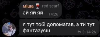 😂 emoji Пісі після 00:00 @Ctikerubot Telegram sticker 9 of 40