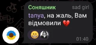 😂 emoji Пісі після 00:00 @Ctikerubot Telegram sticker 10 of 40