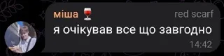 😂 emoji Пісі після 00:00 @Ctikerubot Telegram sticker 2 of 40