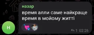 😂 emoji Пісі після 00:00 @Ctikerubot Telegram sticker 17 of 40