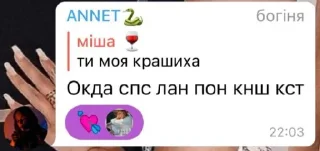 😂 emoji Пісі після 00:00 @Ctikerubot Telegram sticker 24 of 40