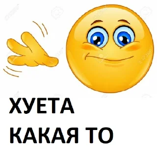 Sticker from БИМБА0))00))))