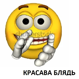 Sticker from БИМБА0))00))))