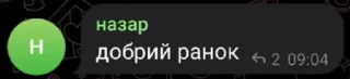 😂 emoji Пісі після 00:00 @Ctikerubot Telegram sticker 14 of 40