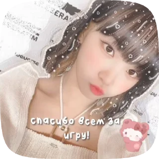 Sticker from // i love kpop💗 //
