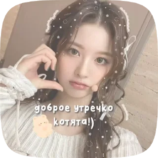 Sticker from // i love kpop💗 //