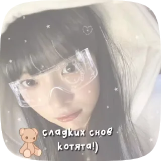 Sticker from // i love kpop💗 //