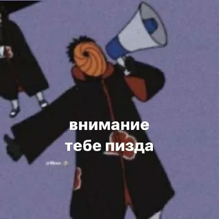 Sticker from Бог этого мира @TrashHeroo