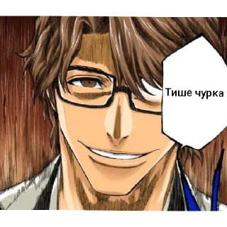 🌟 emoji Айзен бог этого мира @atrawwa Telegram sticker 1 of 54
