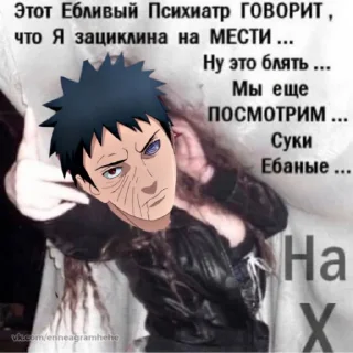 Sticker from Бог этого мира @TrashHeroo