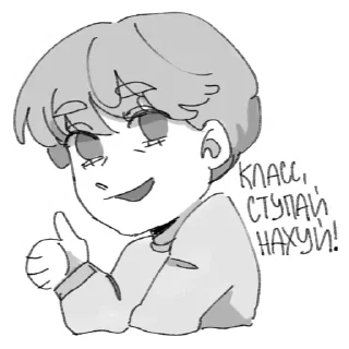 Sticker from bulat & nikita // тгк: @aaurumy