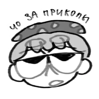 Sticker from bulat & nikita // тгк: @aaurumy