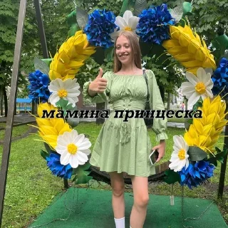 Sticker from Шось
