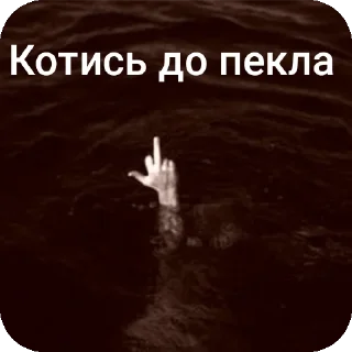 Sticker from Шось
